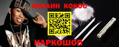 кокаин Набережные Челны