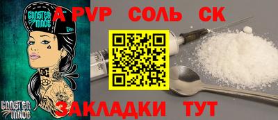 apvp Мирный