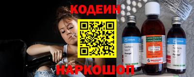 альфа пвп Надым
