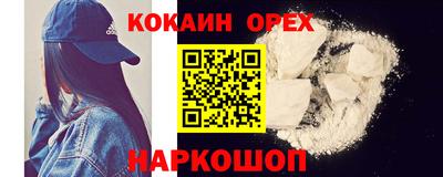 амфетамин Михайловск