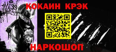 кокаин колумбия Назарово