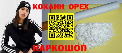 альфа пвп Надым