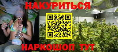альфа пвп Надым