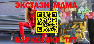 альфа пвп Надым