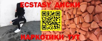 apvp Мирный