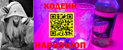 альфа пвп Надым