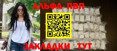 кокаин Набережные Челны