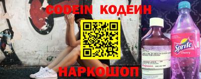 альфа пвп Надым
