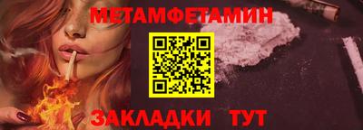 кокаин Набережные Челны