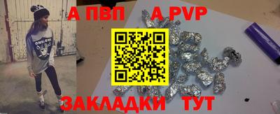 кокаин Набережные Челны