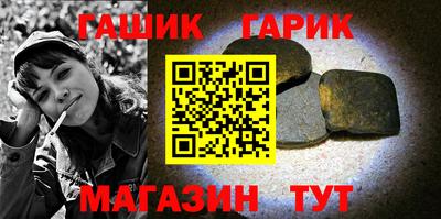 альфа пвп Михайловка