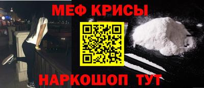 альфа пвп Михайловка