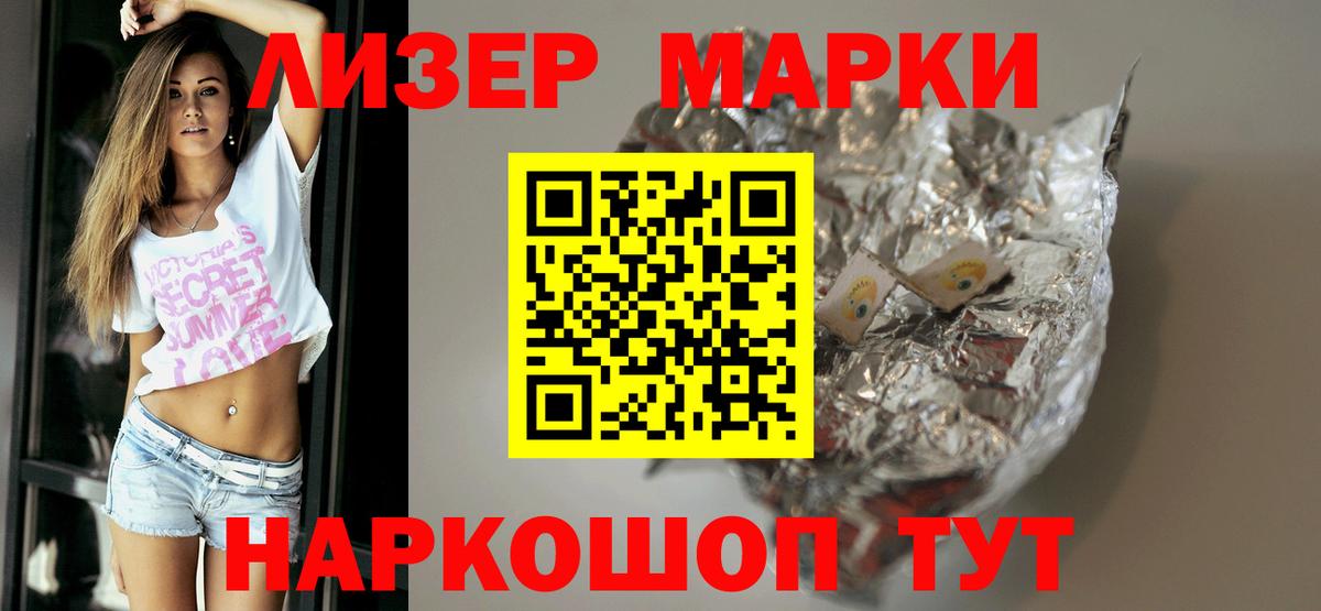 ЛСД экстази кислота  Вход с VPN  Орск  Лсд 25 экстази ecstasy 
