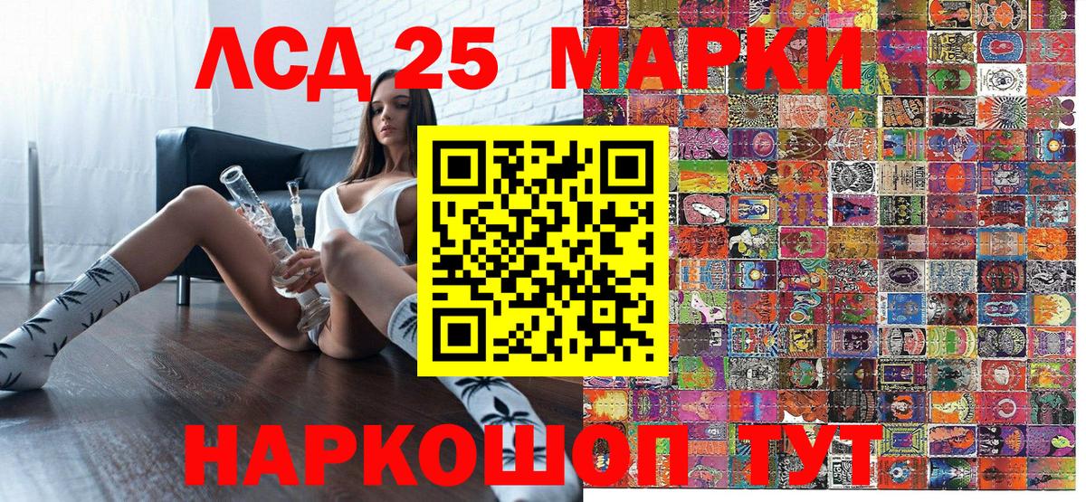 Мефедрон   Марихуана  MDMA  Гашиш  Орск  Вход с VPN 