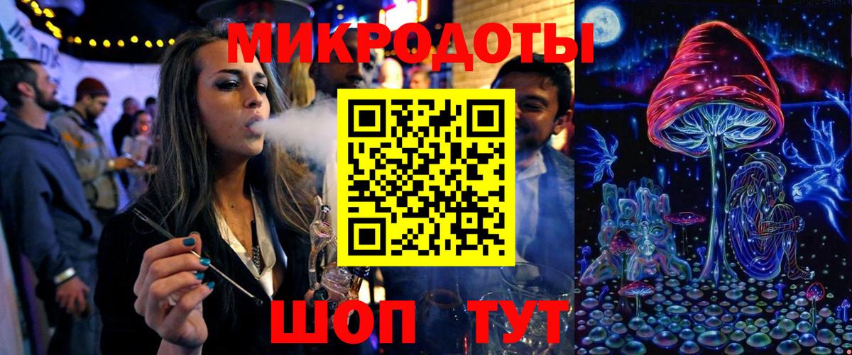 Псилоцибиновые грибы ЛСД  как найти закладки  Псилоцибиновые грибы мухоморы  Орск  Вход с VPN 